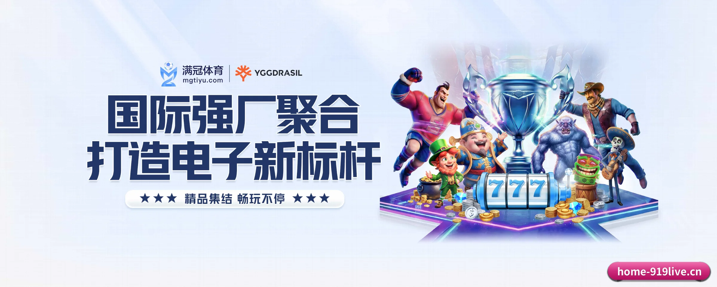 各版块垂直深入，完美契合不同运动项目偏好