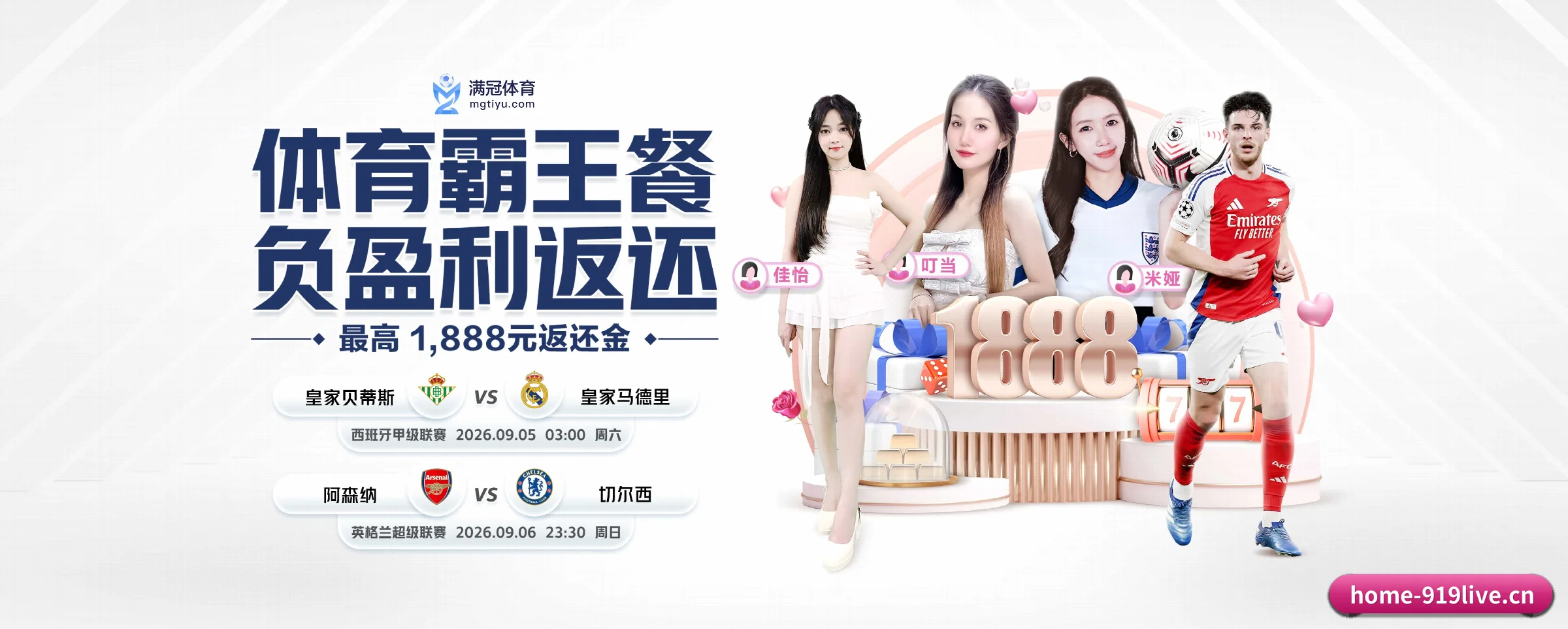 公司成立